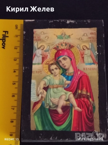 Икона Божията майка Богородица на нежността 50491, снимка 4 - Икони - 51747976