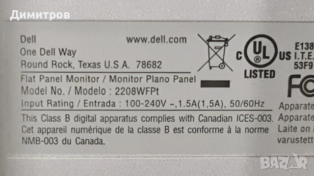 Монитор 22“ DELL 2208WFPt LED, снимка 8 - Монитори - 52497948