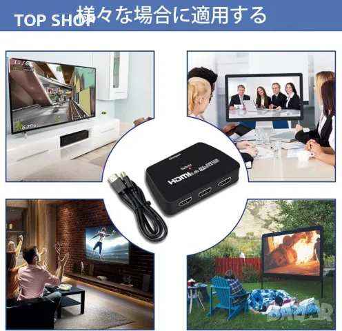 HDMI превключвател, 3 входа 1 изход,4K60Hz, 4K,3D,HDCP2.2,HDMI2.PS4, игрови конзоли, компютри