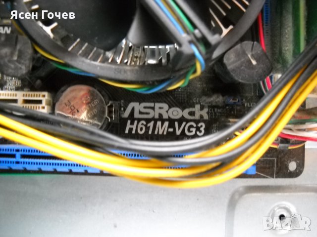 ПРОДАВАМ компютърна конфигурация, снимка 4 - За дома - 32765900