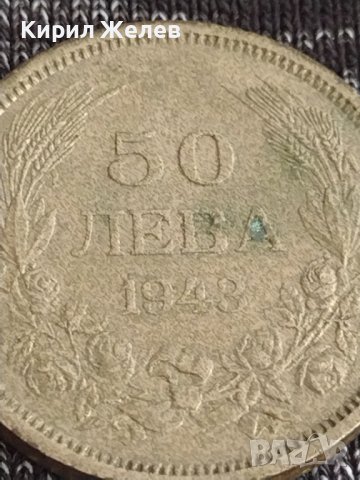 Монета  50 лева 1943г. Царство България Борис трети за колекционери 29590, снимка 3 - Нумизматика и бонистика - 37630248