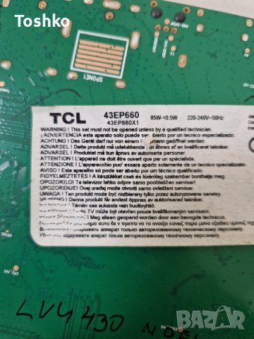 Power board 08-L12NHA2-PW210AA TV TCL 43EP660, снимка 3 - Части и Платки - 43956550