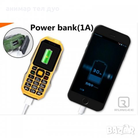 HUMER NITOM 6800. УДАРОУСТОЙЧИВ, ВЛАГОУСТОЙЧИВ, 6800mAh Батерия, снимка 2 - CAT - 28364085