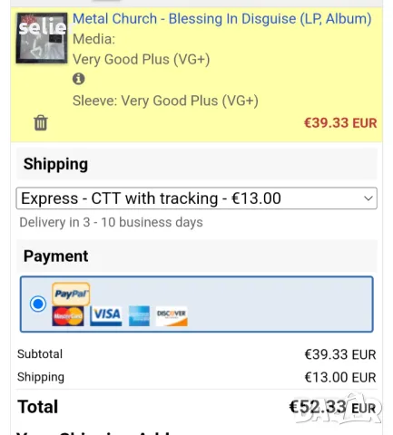 Предлагам за феновете на метъл музиката една плоча,американско издание  на групата METAL CHURCH:  Me, снимка 5 - Грамофонни плочи - 49911079