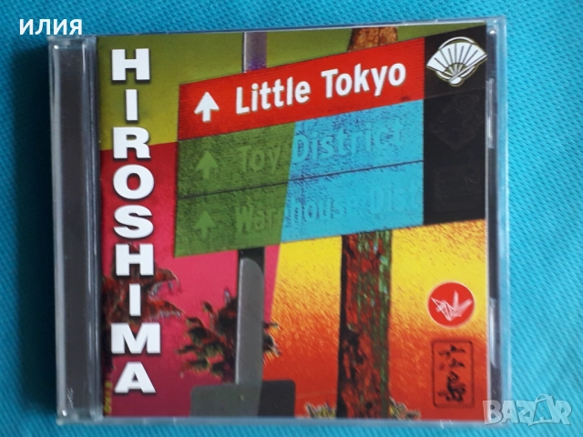 Herbie Hancock,Laura Fygi,Four 80 East,Greg Adams,Hiroshima-CD, снимка 3 - CD дискове - 49382855