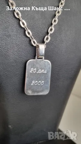 Сребърен синджир с висулка , снимка 6 - Колиета, медальони, синджири - 47365997