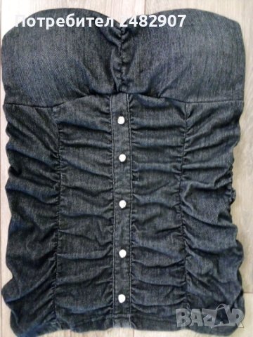 Дамско бюстие