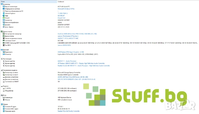 Мини компютър Lenovo ThinkCentre M75q Gen 2, снимка 7 - Работни компютри - 51245992