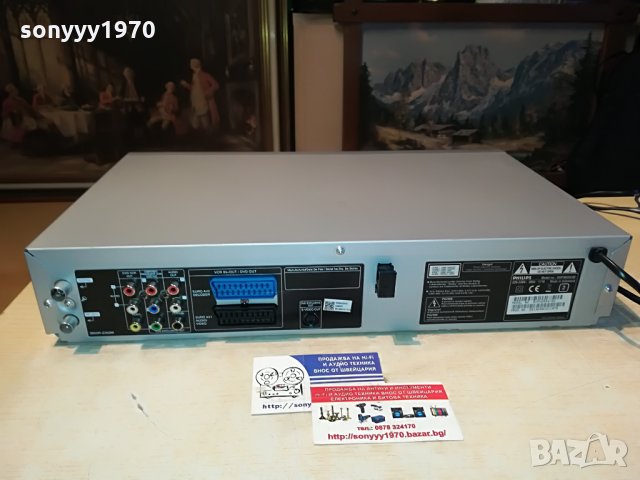 поръчано-philips dvp3055v/02 dvd videio germany 0906212043, снимка 8 - Плейъри, домашно кино, прожектори - 33164647