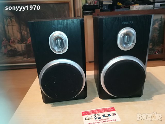 philips 2бр тонколони 2004211337, снимка 3 - Тонколони - 32617756
