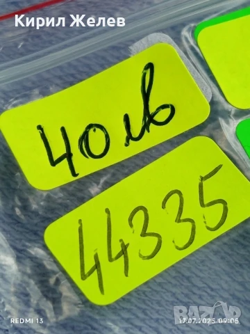 Сребърна монета 1 лев 1910г. Царство България Цар Фердинанд първи за КОЛЕКЦИЯ 44335, снимка 12 - Нумизматика и бонистика - 51047286