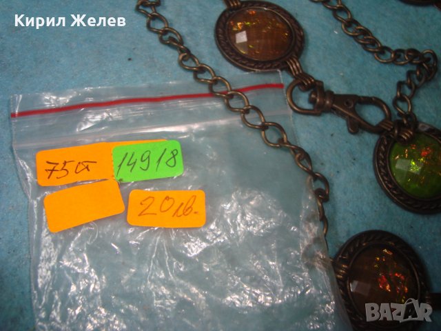 ВИНТИДЖ УКРАШЕНИЕ ПОДХОДЯЩО и за МАТЕРИАЛ за ХЕНД-МЕЙД БИЖУТА 14918, снимка 6 - Бижутерийни комплекти - 35100950