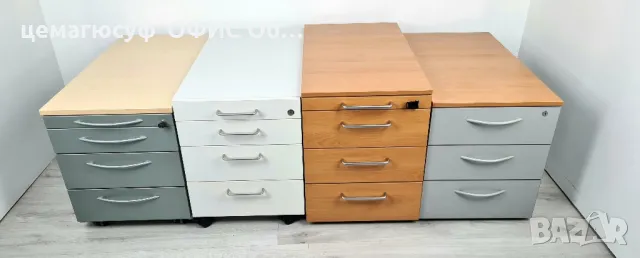 Немски офис шкаф рол Контейнери съхранение на документи и други нужди обзавеждане , снимка 3 - Шкафове - 48473037