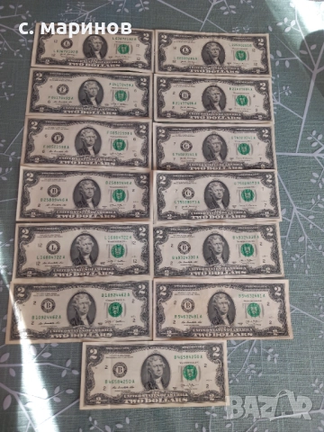 13 бр.по 2 долара 