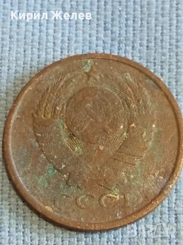 Стара монета 5 копейки 1980г. СССР рядка за КОЛЕКЦИЯ ДЕКОРАЦИЯ 21599, снимка 5 - Нумизматика и бонистика - 48206357