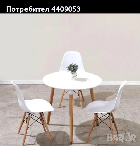 кръгла маса, снимка 5 - Маси - 52014051