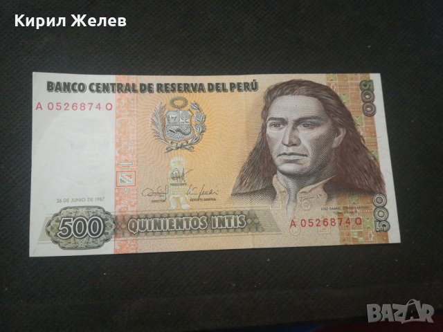 Банкнота Перу - 12873, снимка 2 - Нумизматика и бонистика - 28232934