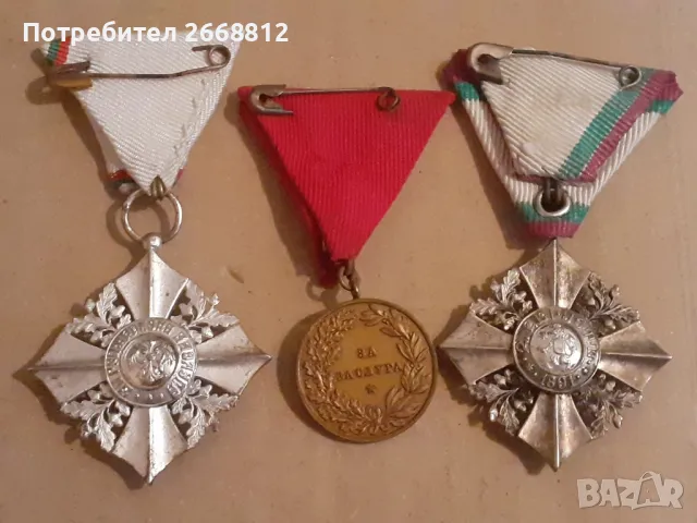 ордени, снимка 2 - Антикварни и старинни предмети - 48433645