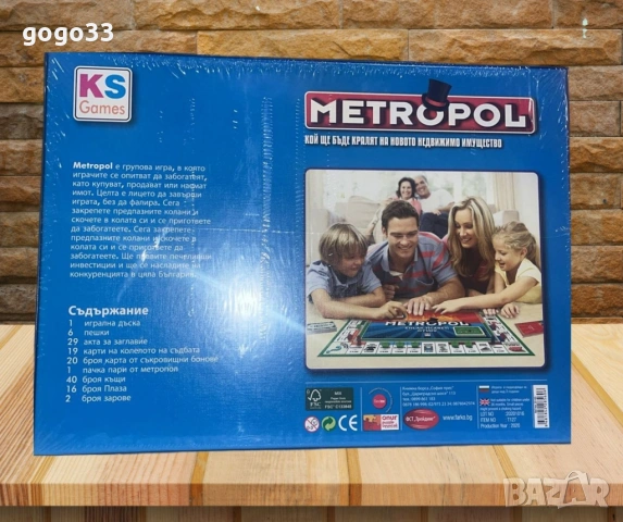 соларна лампа , снимка 2 - Соларни лампи - 53289596