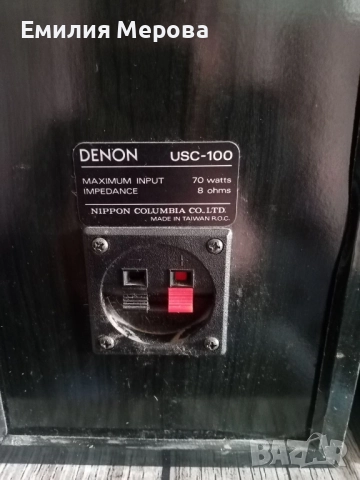 Тонколони DENON USC-100 , снимка 4 - Тонколони - 52368018