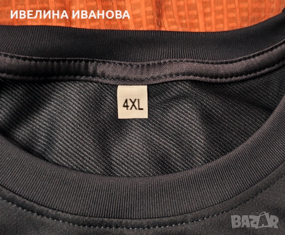 Мъжка тениска, голям размер, снимка 2 - Тениски - 53387420