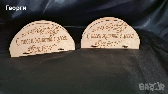 Персонализиран дървен салфетник с надпис – ръчна изработка, снимка 9 - Декорация за дома - 53076632