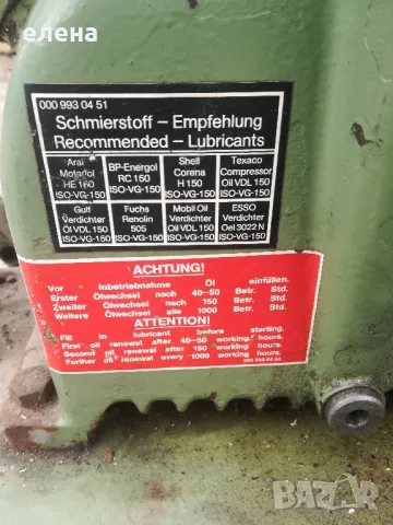 Продава се , снимка 4 - Индустриална техника - 48858037