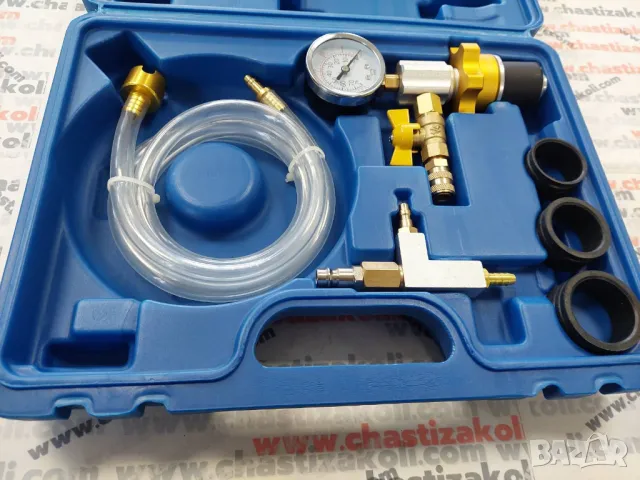 Комплект за пълнене и обезвъздушаване на охладителната система			