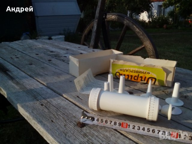 Стар шприц за сладки #5, снимка 6 - Антикварни и старинни предмети - 26345815