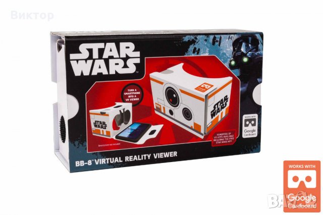 3D очила/ очила за  виртуална реалонст- Star Wars BB8 , снимка 5 - 3D VR очила за смартфон - 26545874