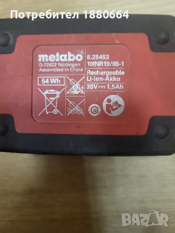 Батерия METABO 36V Li ion, снимка 1 - Други инструменти - 48462578