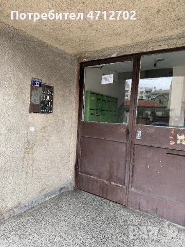 СОБСТВЕНИК продава 2-стаен апартамент в Пазарджик, снимка 11 - Апартаменти - 53142649