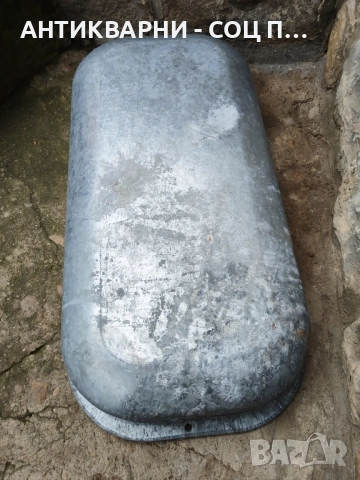 Старо Соц Българско Подцинковано Корито / 50 Литра. , снимка 7 - Антикварни и старинни предмети - 52496855