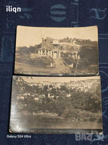 2 броя. Стари картички. Разгледайте и останалите ми обяви. 