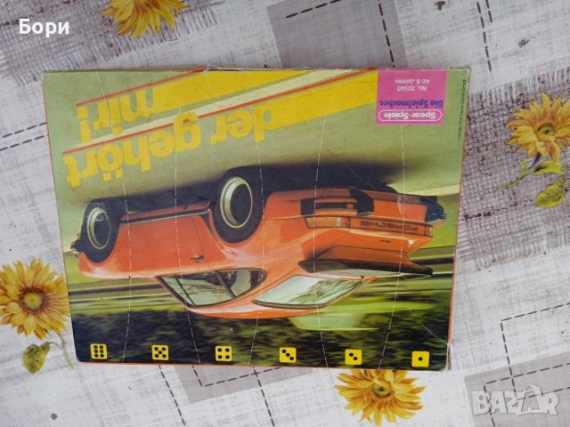 Немска рядка игра/пъзел 1970г