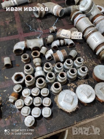 ВИК Части, снимка 9 - ВИК - 32509010