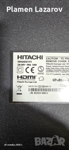 HITACHI 50HAK6151 за части