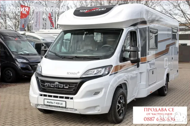 КЕМПЕР CARTHAGO MALIBU