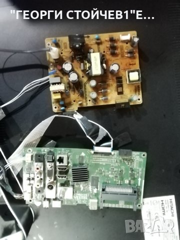 50HB5W62 H  СЪС СЧУПЕНА МАТРИЦА, снимка 2 - Части и Платки - 35531625