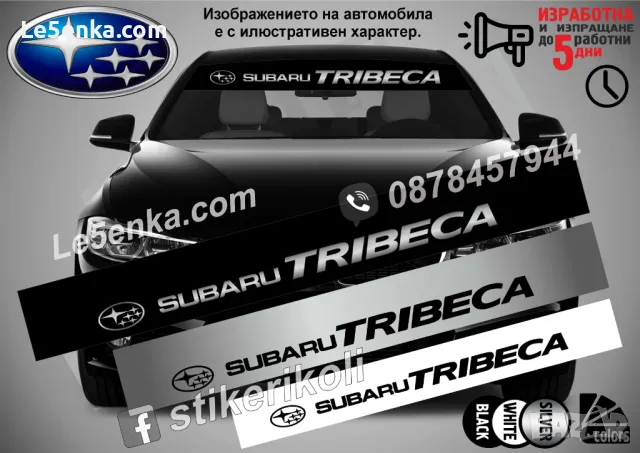 Сенник Subaru Impreza Sti Wrx, снимка 4 - Аксесоари и консумативи - 36615795