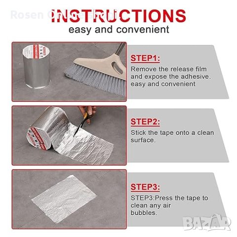 Хидроизолационна Битумна лента с алуминиево фолио 5 метра на 10см., снимка 9 - Други - 42989904