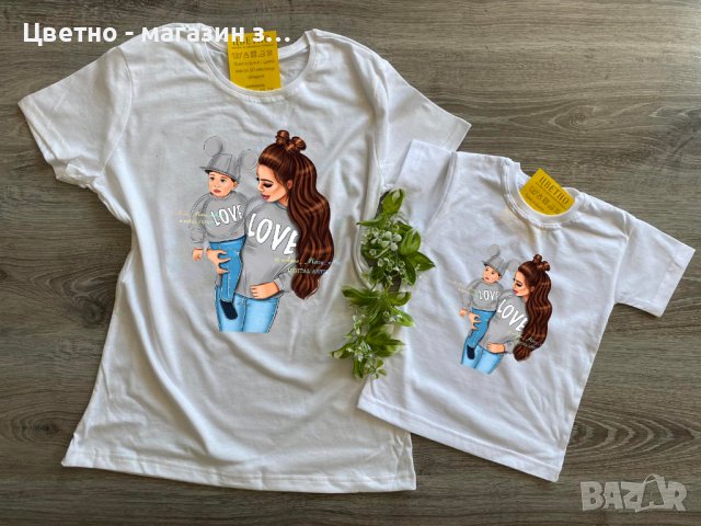 Комплект еднакви тениски за майка и син, комплект Мама и Аз, снимка 11 - Детски тениски и потници - 36898846