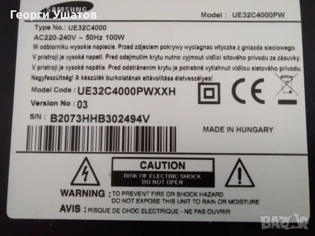 Телевизор Самсунг 32 инча. За части, снимка 16 - Телевизори - 48721842