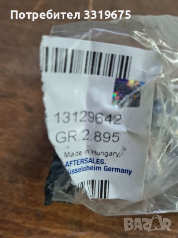 Ключ за мигачи Опел Астра H, Зафира Б/ Opel Astra H Zafira B, снимка 5 - Части - 37177976