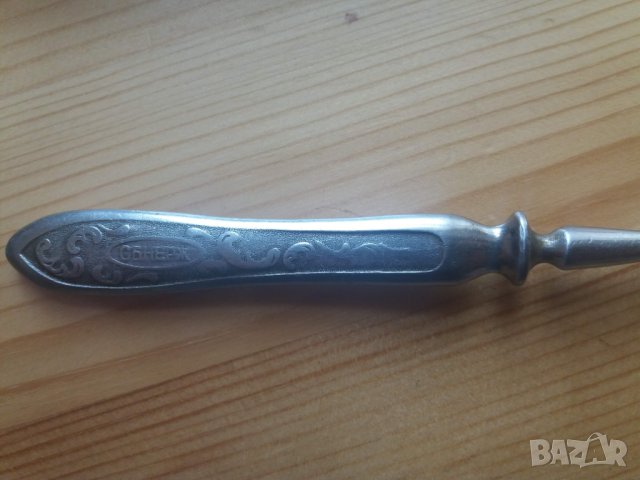 Антикварна старинна вилица с маркировки, снимка 5 - Антикварни и старинни предмети - 27093010