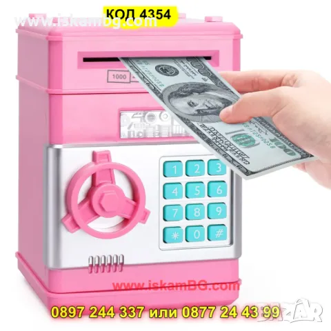 Розова касичка сейф за момиче - КОД 4354, снимка 9 - Образователни игри - 50008232