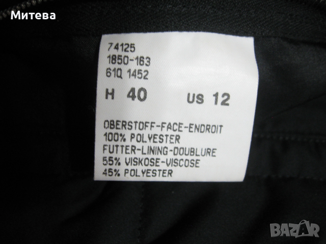 Bogner дамски елек, снимка 6 - Елеци - 52827900