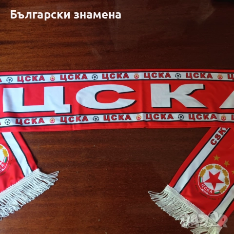 Шал цска, снимка 3 - Шалове - 51445720