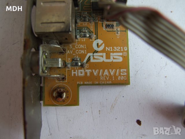 платка преходник, снимка 2 - Други - 32792451