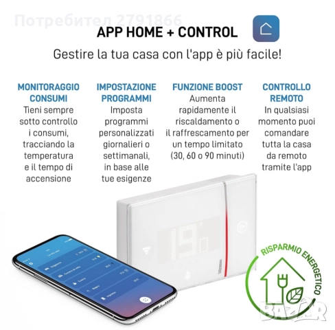 Bticino SXW8002W Интелигентен стенен WiFi термостат Smarther2 Netatmo, снимка 4 - Други - 52859522